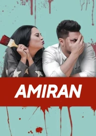 Amiran