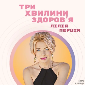 (71) Завчена безпорадність