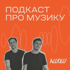 Перезапуск