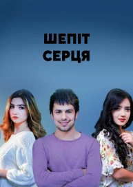 Страждання язику