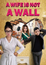 A Wife Is Not a Wall