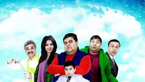 С четверга по четверг