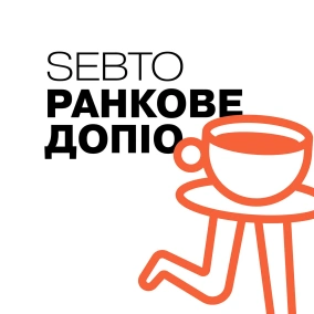 Ті, хто обливають картини, світлове забруднення та громадянська журналістика || Випуск 95