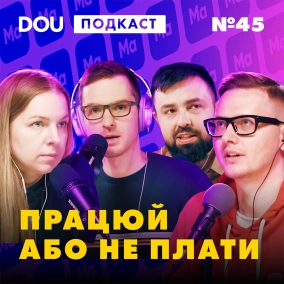 За грошима у менеджмент не переходять.  Що очікує інженерів-світчерів?  Пат Куа