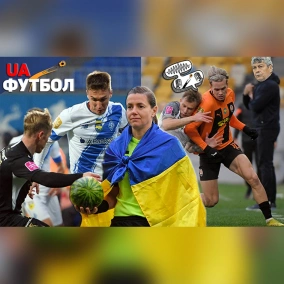 Без VAR Монзуль заплуталася у голах Бондаренка, Динамо "здивувало" і з Колосом. Аудіодумка #177