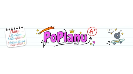 Нравится пара Тайлер и Хлоя? ️