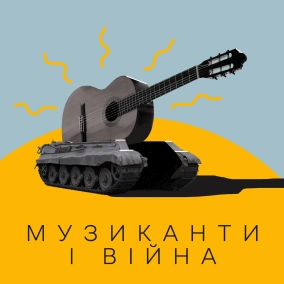 Згуртованість