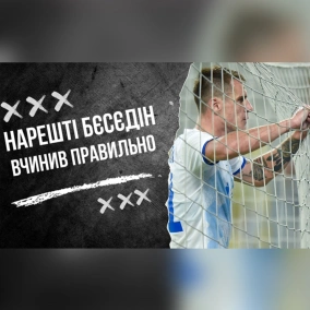 Бєсєдін нарешті зробив щось хороше, чому Забарний такий дорогий. Влог Роберто Моралеса