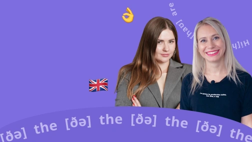 Some и Any в английском