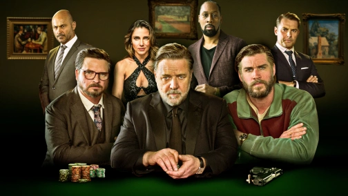 Покерфейс UHD HDR