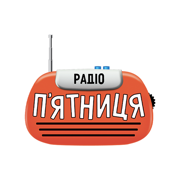 Логотип Радіо П'ятниця