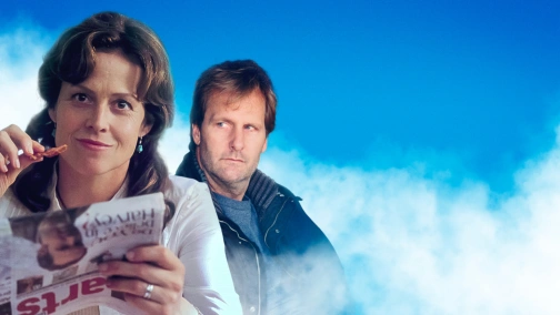 Придумані герої