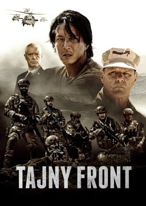 Tajny front — plakat