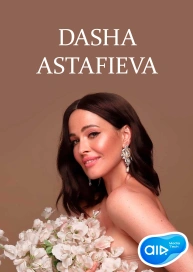 Dasza Astafjewa