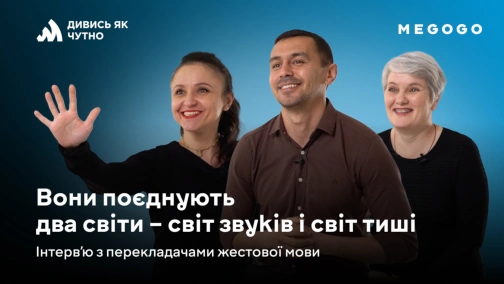 Odcinek 1