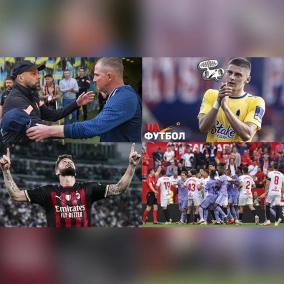 Шахтар і СК Дніпро-1 надихнулися гонкою між Сіті та Арсеналом. Огляд головних матчів вихідних