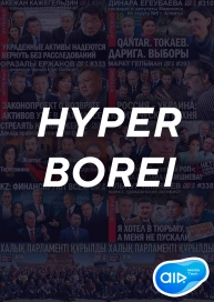 HYPERBOREA