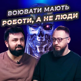 Руслан Прилипко: про технології у війську, як працює «Дельта» та чому дрони важливі