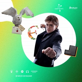 Мікротема, абзац та історія Гаррі Поттера – 9 клас