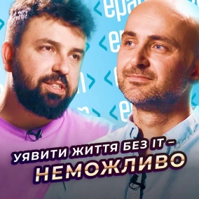 Степан Мітіш, керівник офісу EPAM — про вихід з рф, бронювання від мобілізації та майбутнє галузі