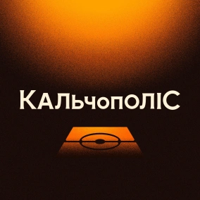 №7 - Конте в Наполі? Воротар Жиру і рука Пулісіка, нічия Інтера та класна Фіорентина
