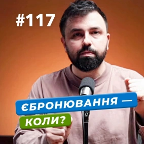 «єБронювання» от-от запустять | Коли святкувати День програміста | Криза триває — DOU News #117