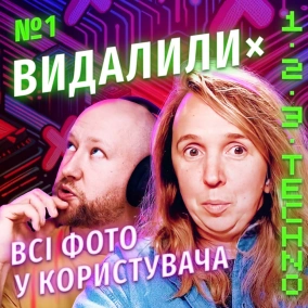Віра Ткаченко, CTO MacPaw: Про парадокс з кешем, фейл з даними користувачів та боротьбу з кейгенами CleanMyMac