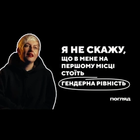 Ярослава Кравченко @Ебаут: плани на блекаут, всі здають по 10 гривень, театр в комі // ПОГЛЯД