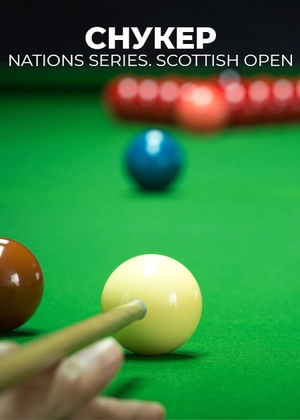 Снукер. Home Nations Series. Scottish Open