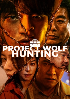 Project Wolf Hunting