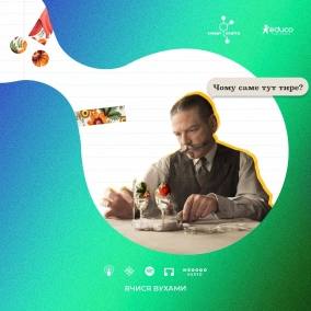 Узагальнено – особові та безособові односкладні речення – 8 клас