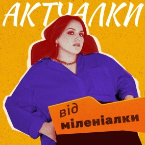 Life? Work? Balance?