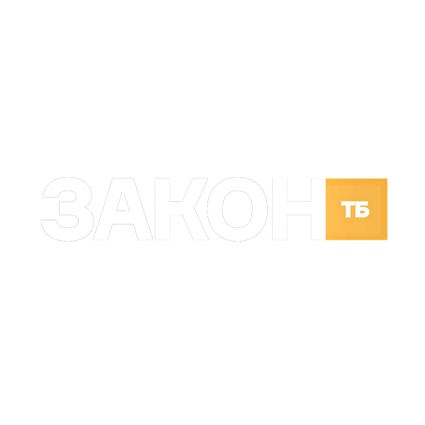 Логотип ЗАКОН ТБ