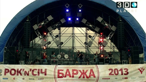 Фестиваль ROCK 'N' SICH. "TNMK"