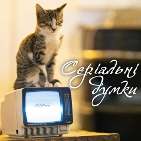 Справжній детектив: Країна ночі  True Detective: Night Country S04E06