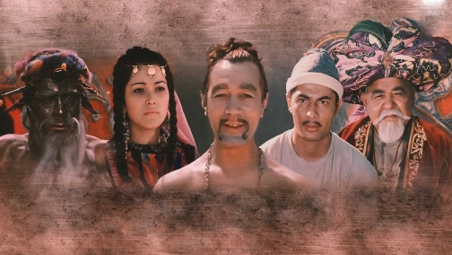 Седьмой джинн