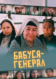 Суюнчи