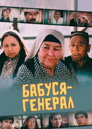 Суюнчи