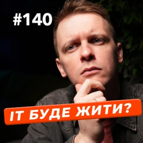 Економічного бронювання не буде | Застосунок «Армія+» | Шпигуни з Facebook — DOU News #140