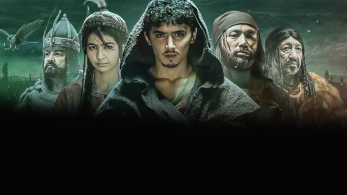 Возрожденный из пепла