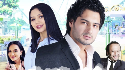 Шутка судьбы