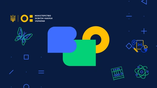 9 клас. Українська мова