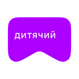 [M] Дитячий (playlist)