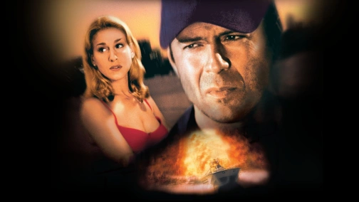 На відстані удару