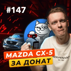 Запуск Резерв+ | Бронювання | Збір DOU та Повернись живим — DOU News #147