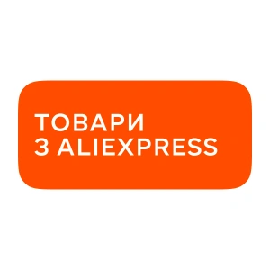 Товари з AliExpress