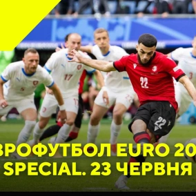 #EURO2024 Битва Грузії і Чехії, турецьке шаленство у Дортмунді та Бельгія!