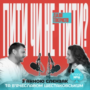 Правила гри