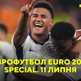 #EURO2024 Англія в фіналі! Логічний успіх чи просто пощастило?