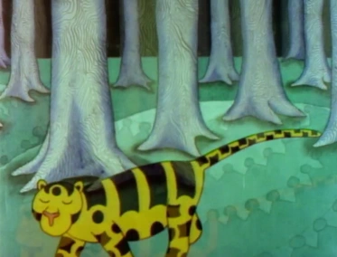 Золото Тигров